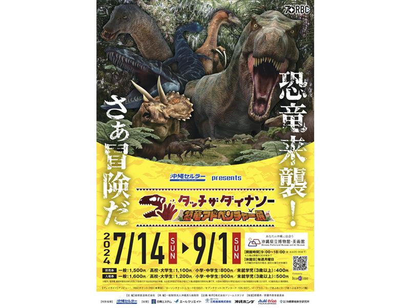 金属　恐竜　文鎮　ダイナソー 金属 恐竜 文鎮 ダイナソー