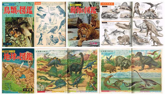 Vol.34 「ぼくらの恐竜学習図鑑」