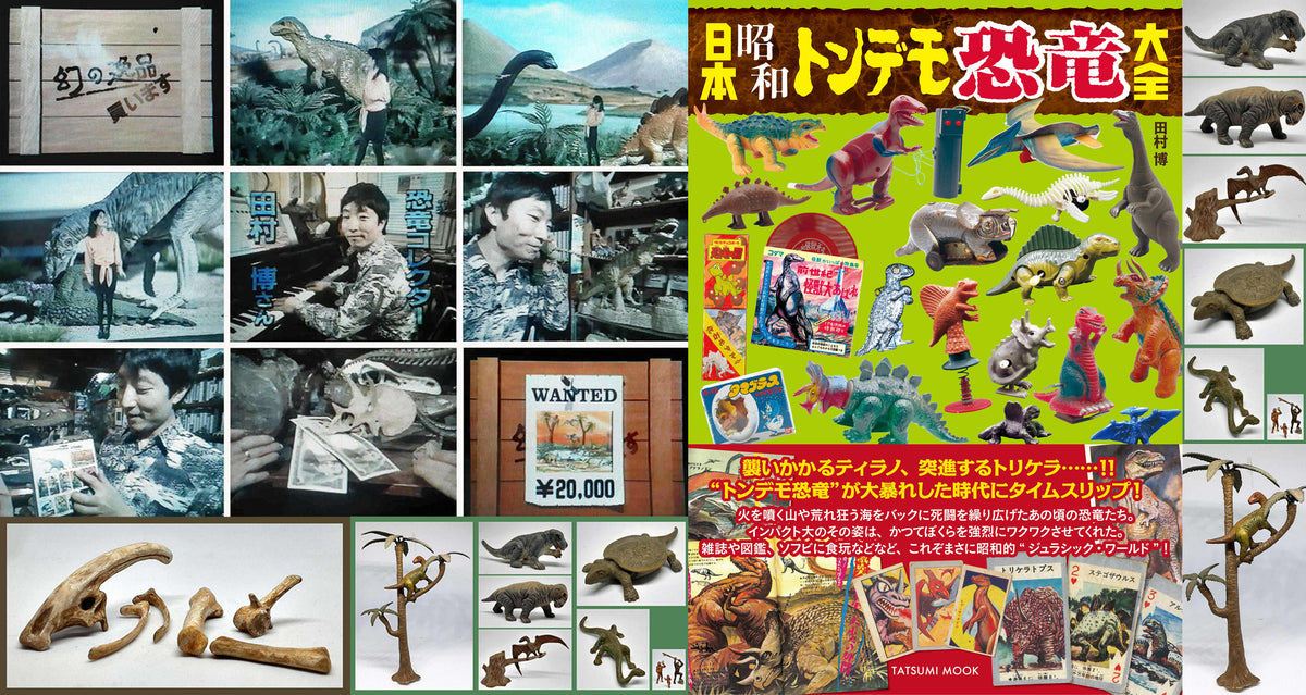 n_hihoukan_59-top_1200x1200.