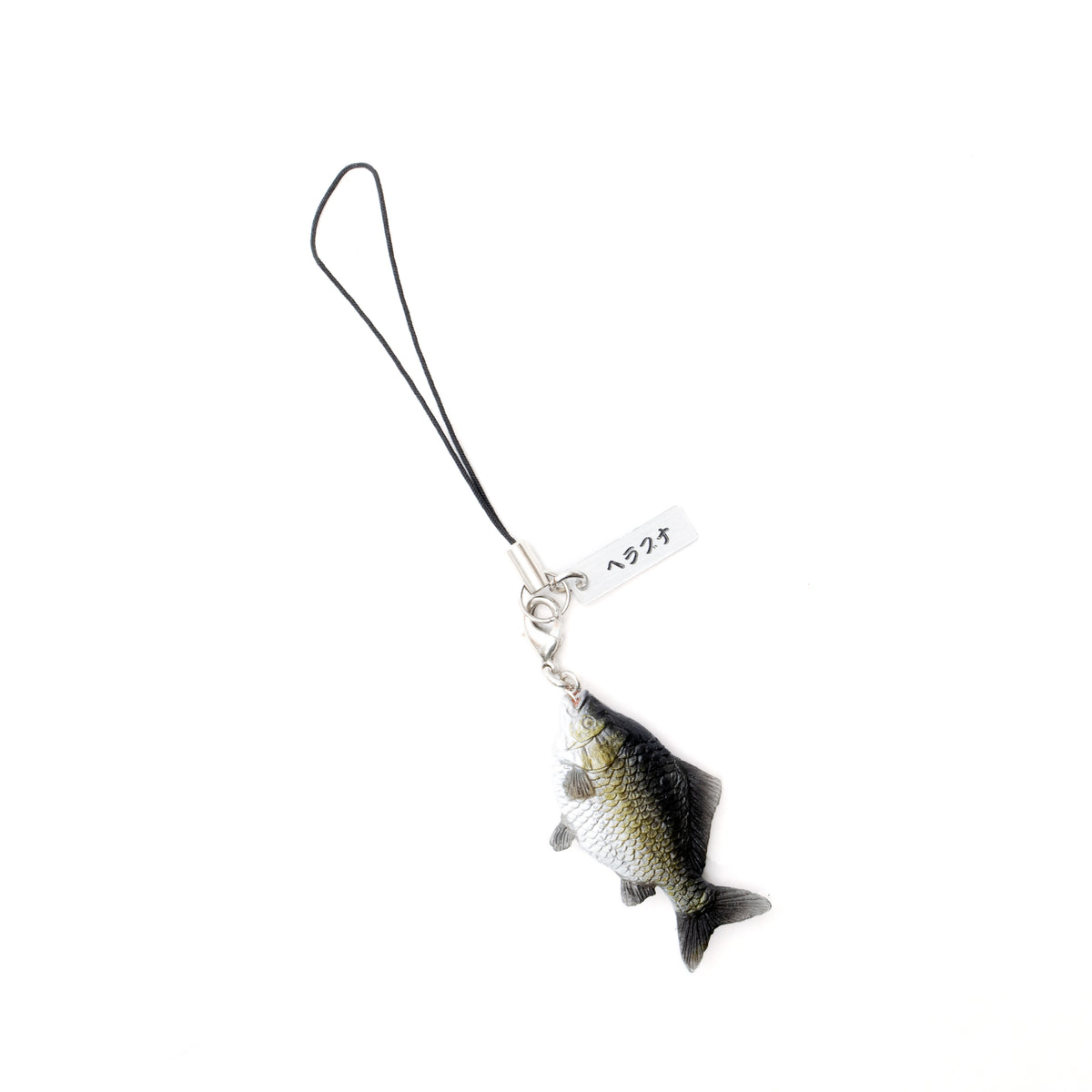 Favorite｜リアルフィギュア ストラップ ヘラブナ｜小さいながらも魚の